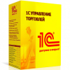 Учёт и автоматизация склада с помощью 1С:Управление торговлей